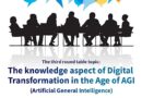 Industry Round Table Digital Transformation