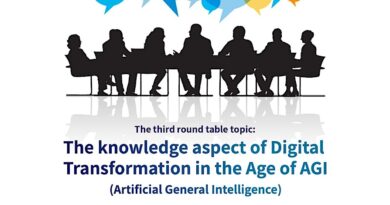 Industry Round Table Digital Transformation